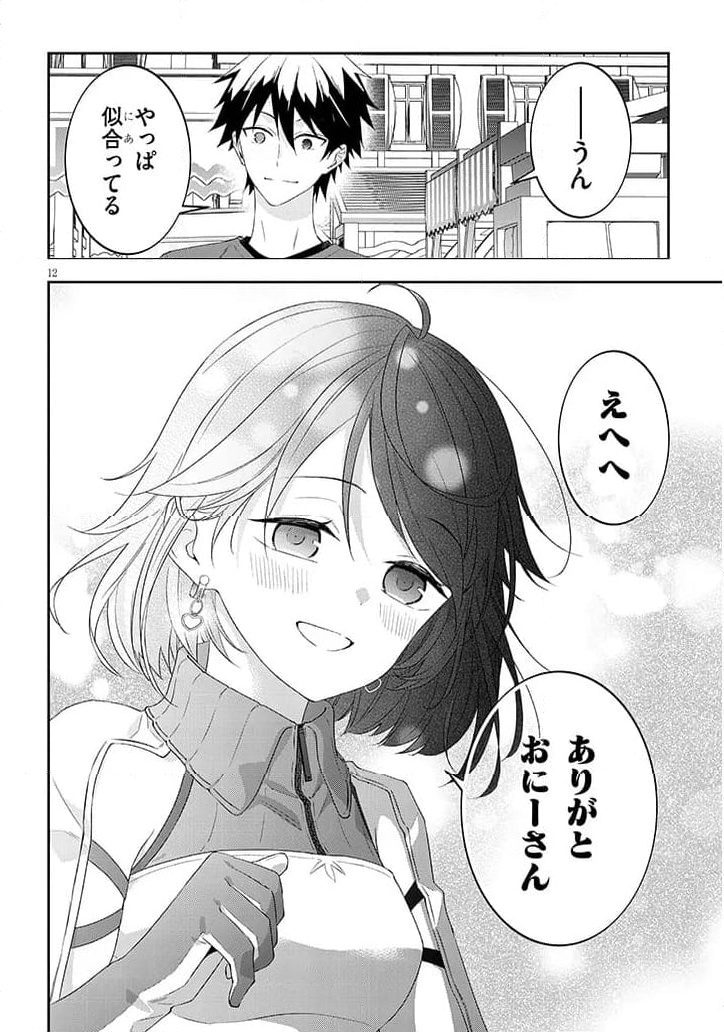 P12