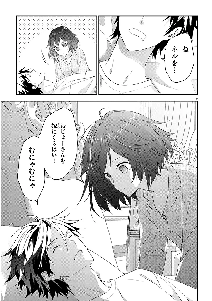 P9
