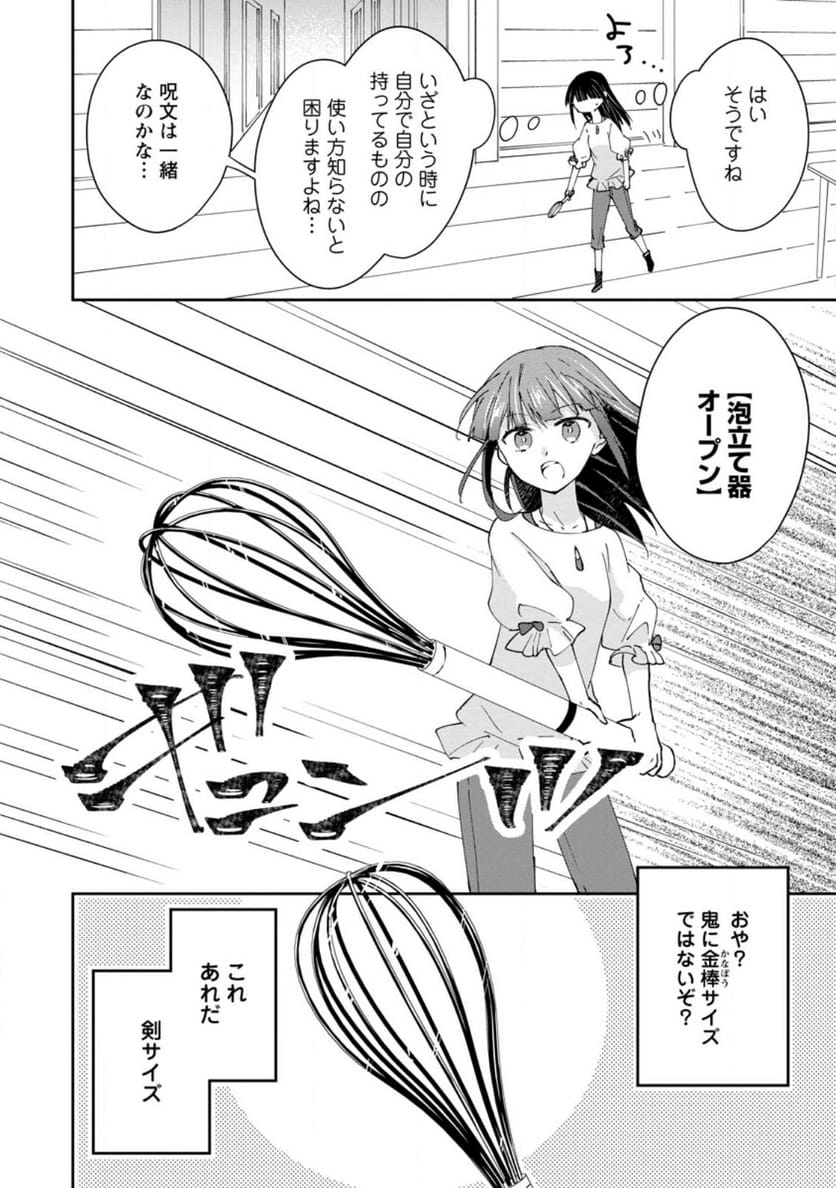 P4