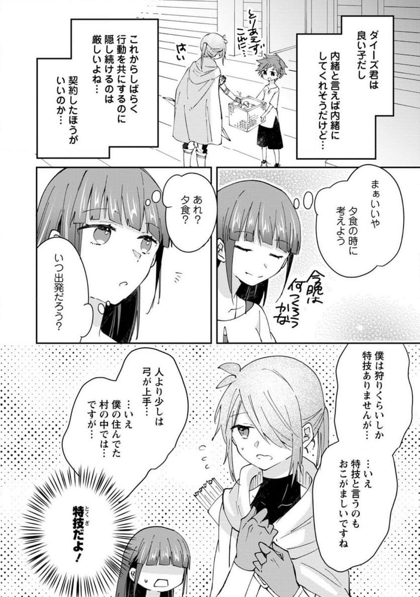 P4