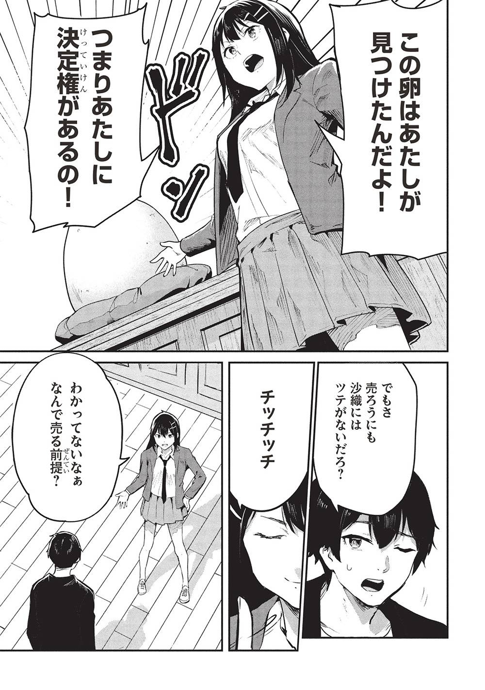 P3