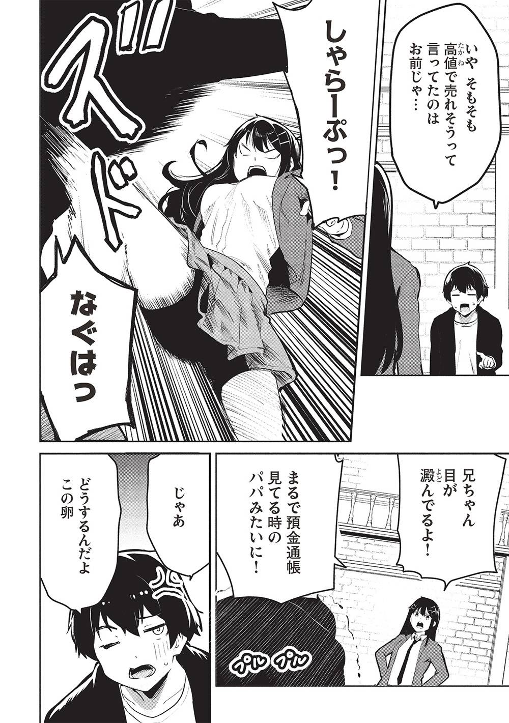 P4