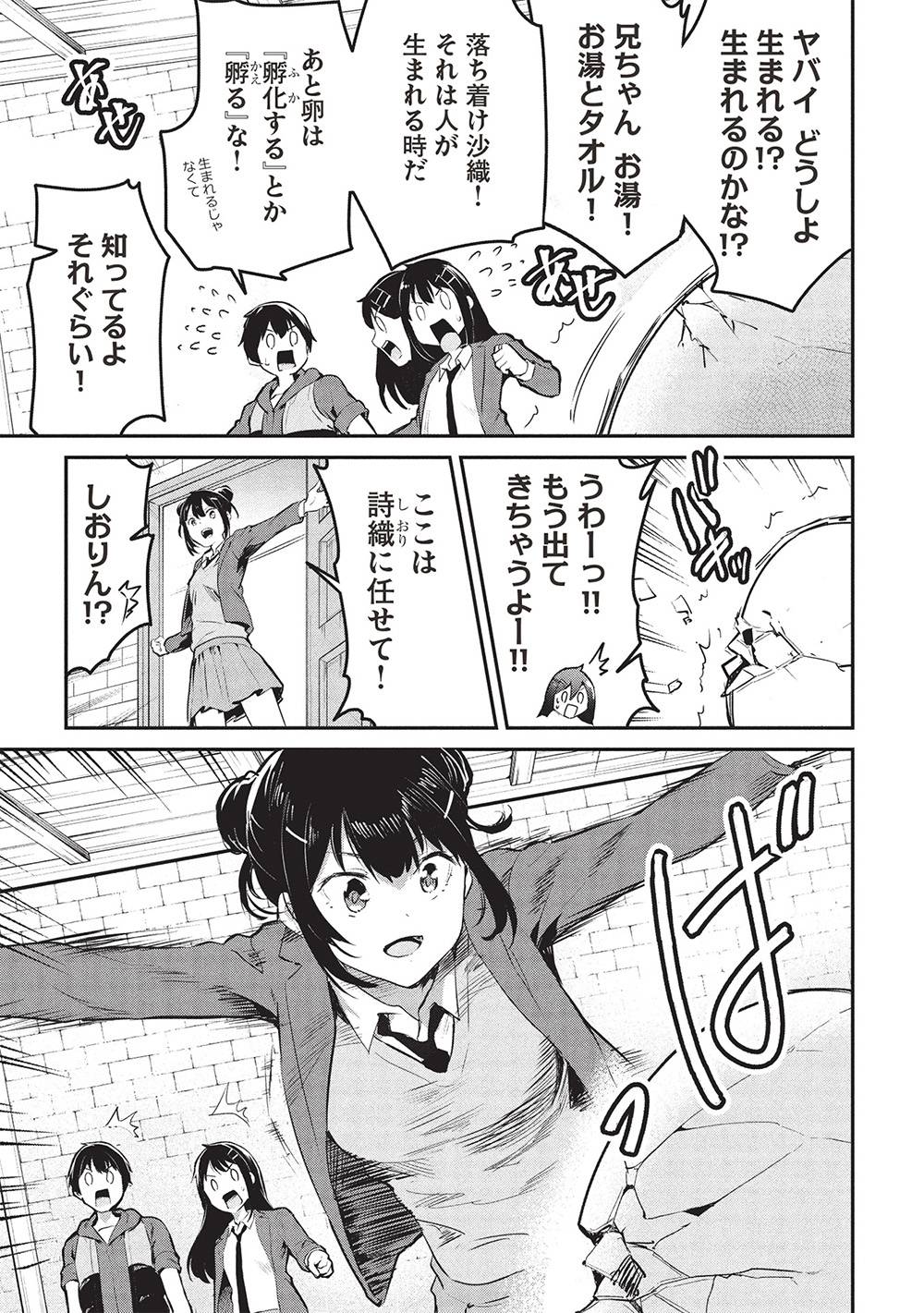 P9