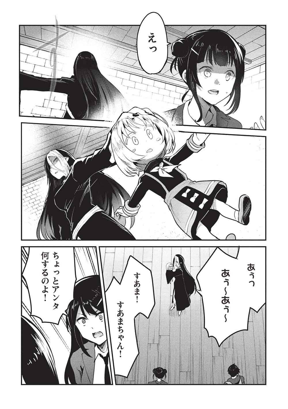 P7