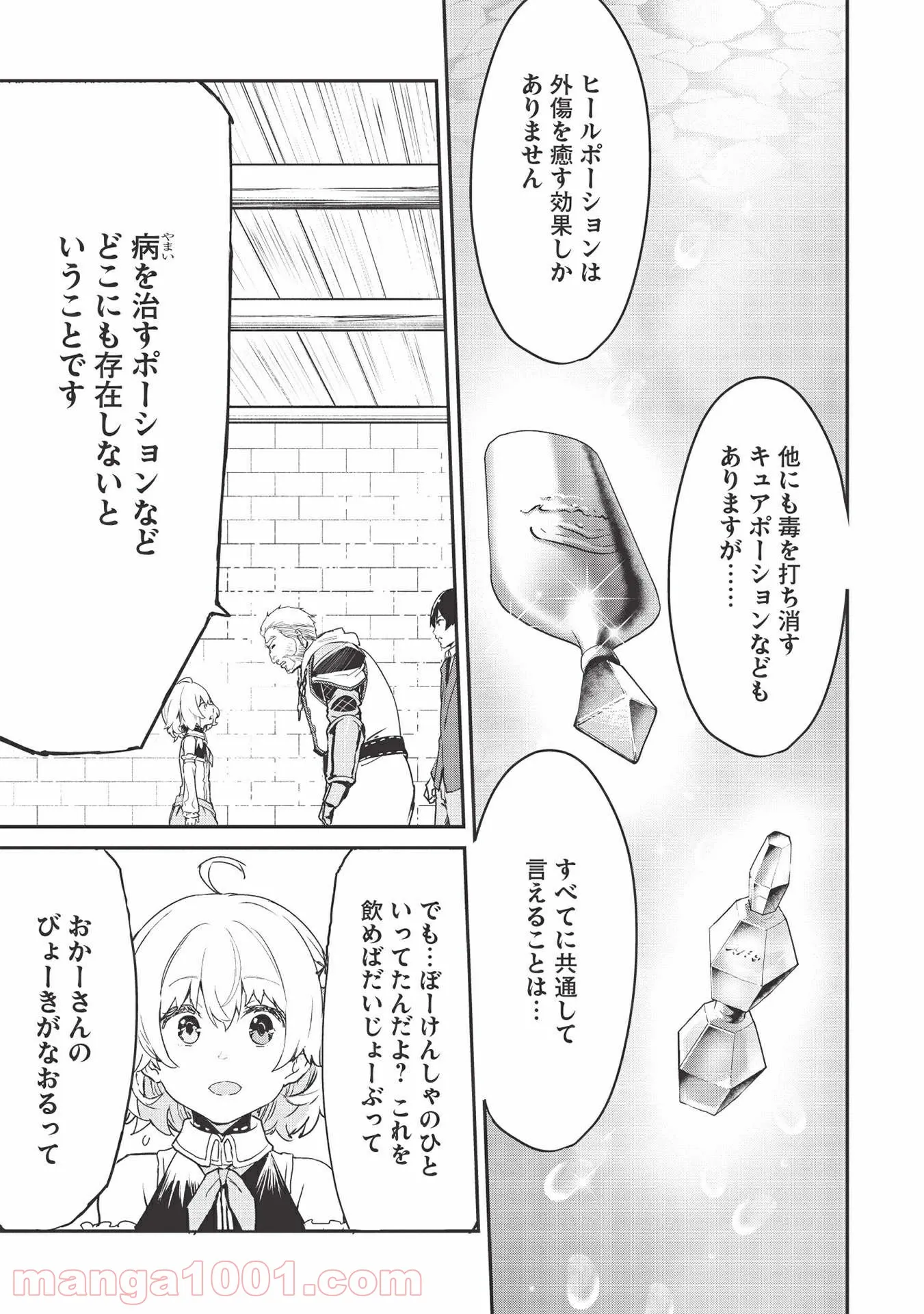 P3