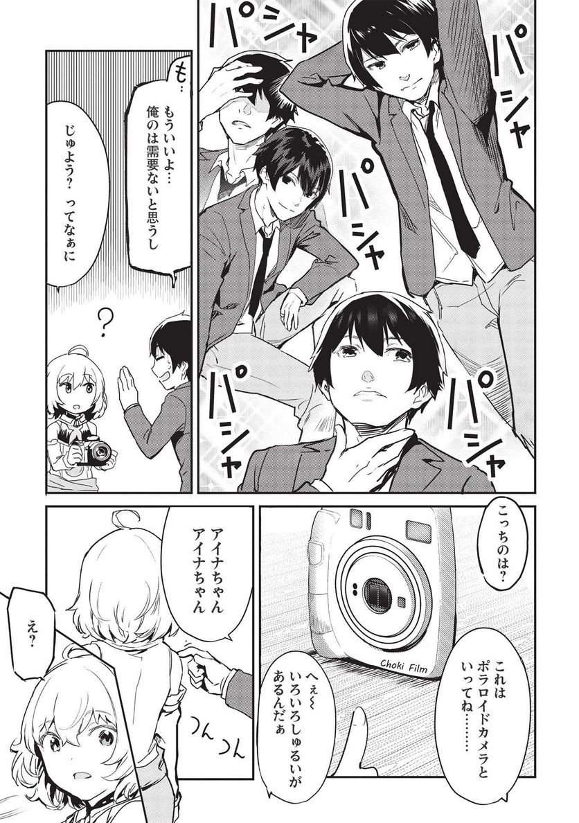 P9