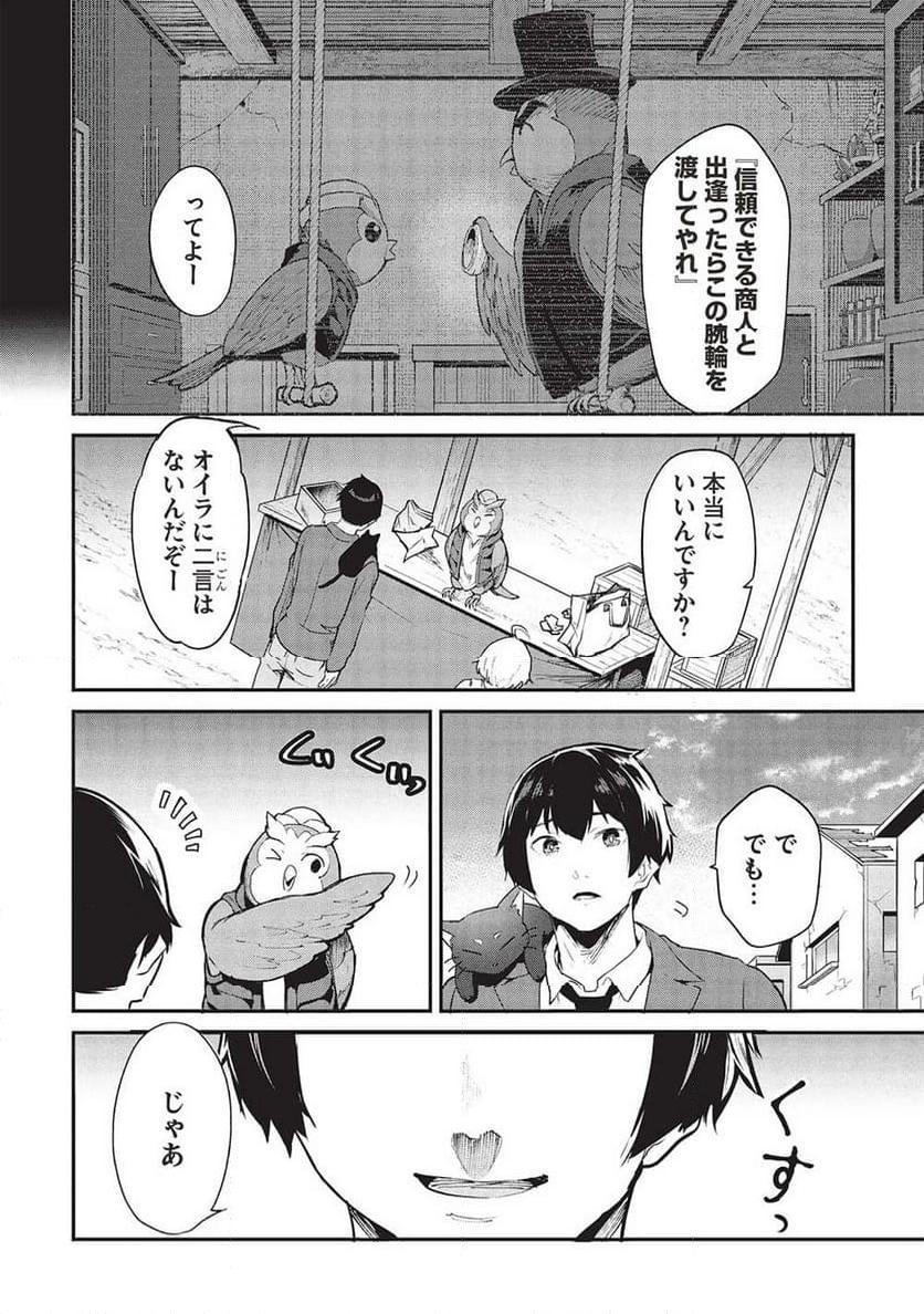 P14