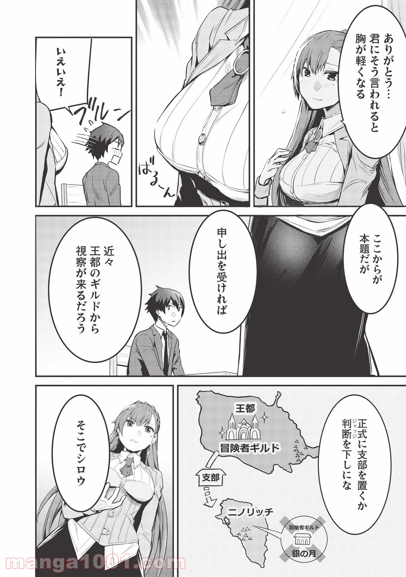 P10