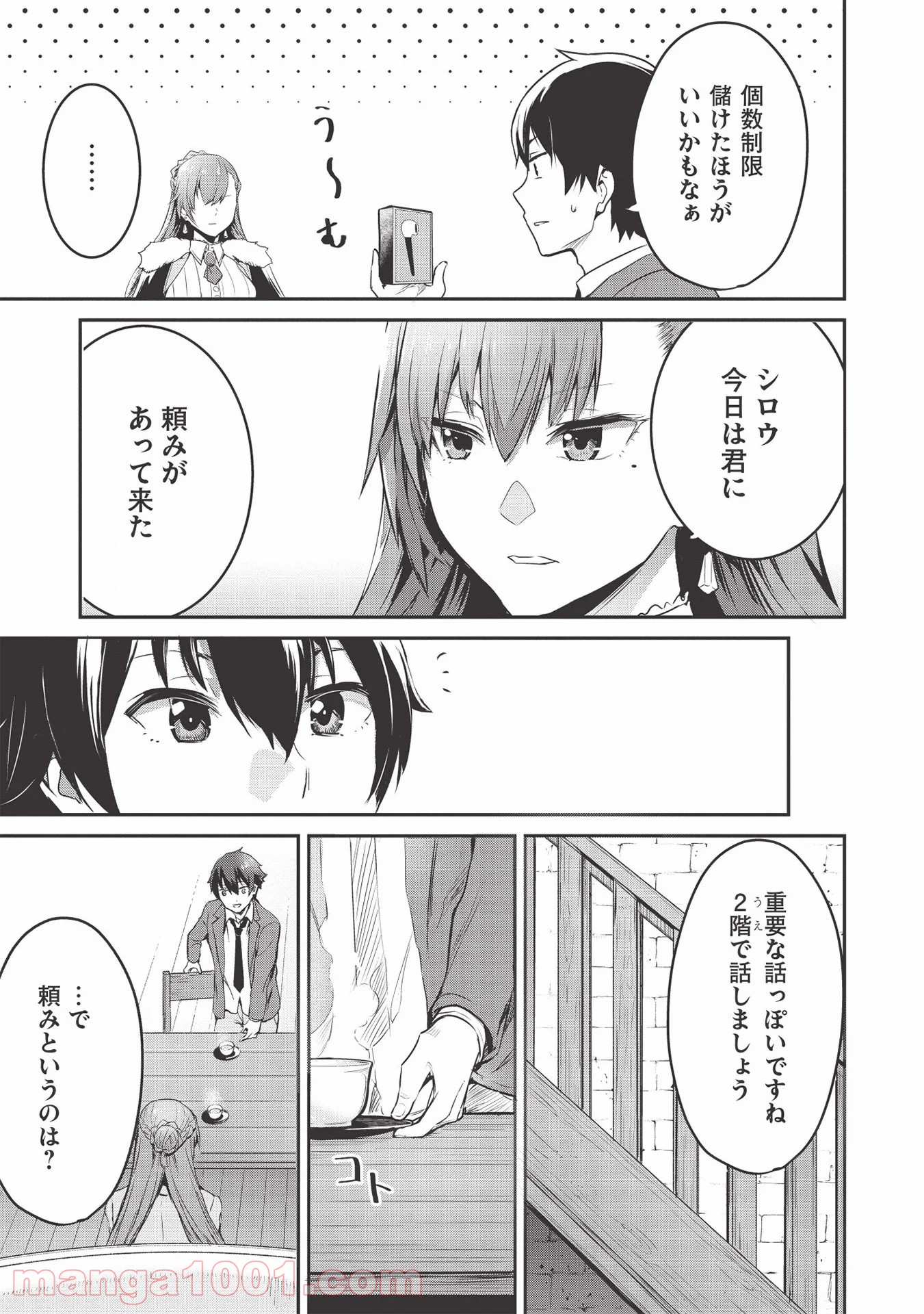P3
