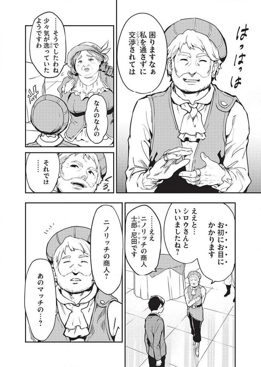 P6
