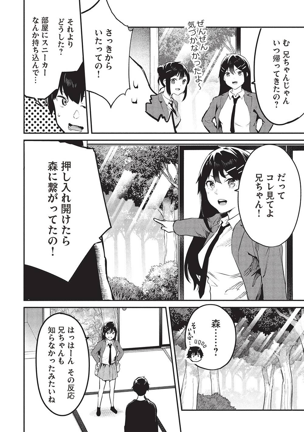 P4