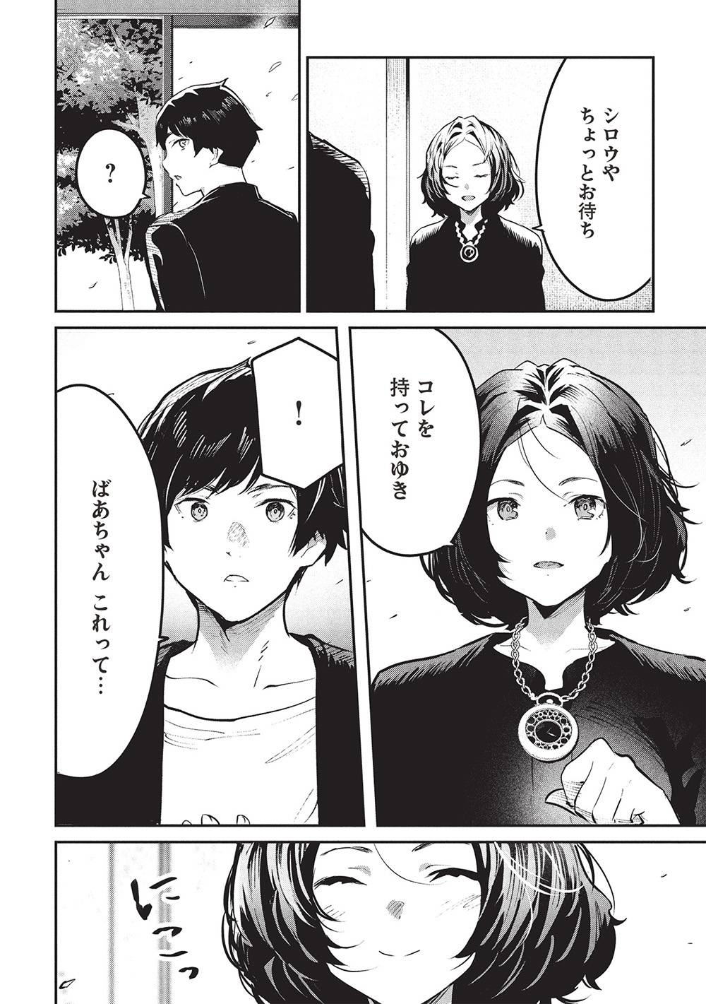 P6