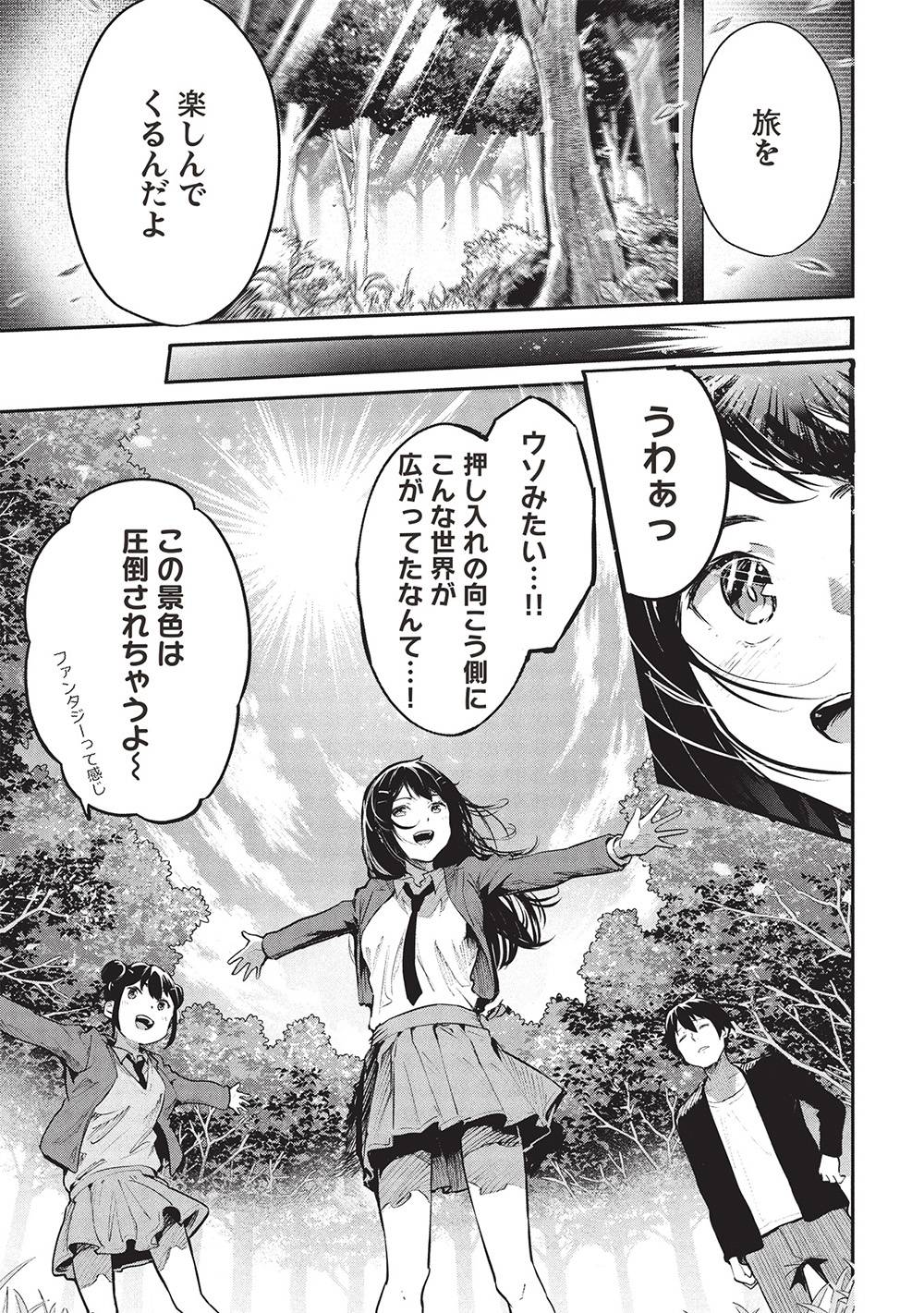 P7