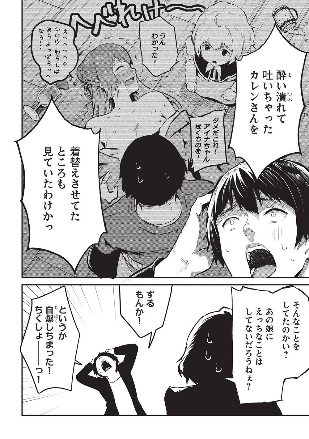 P14