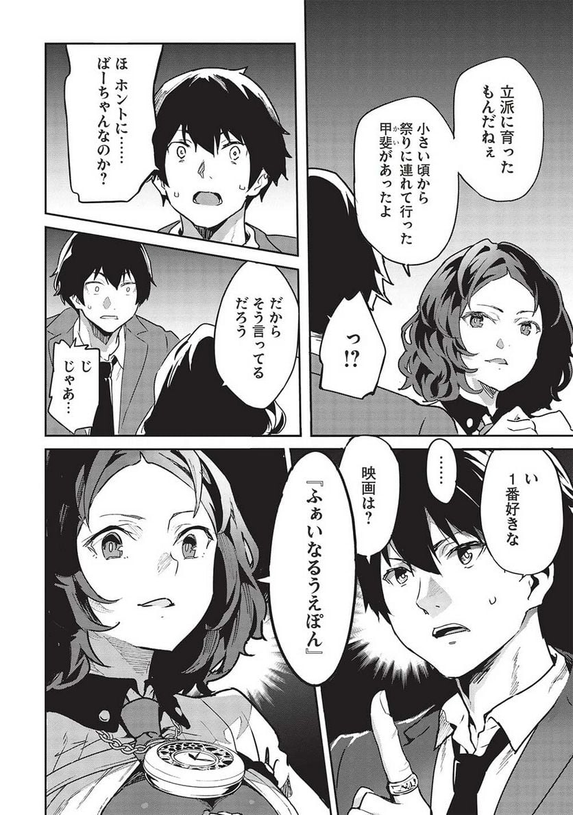 P6