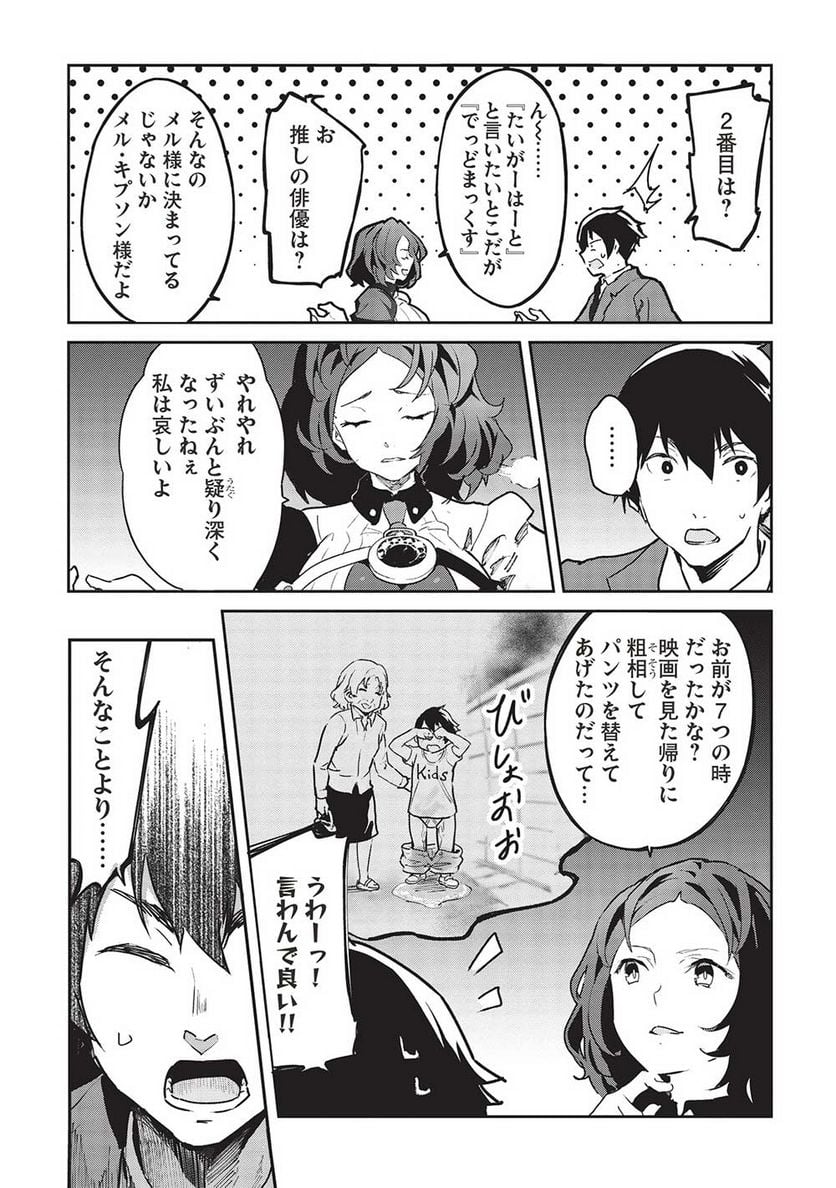 P7