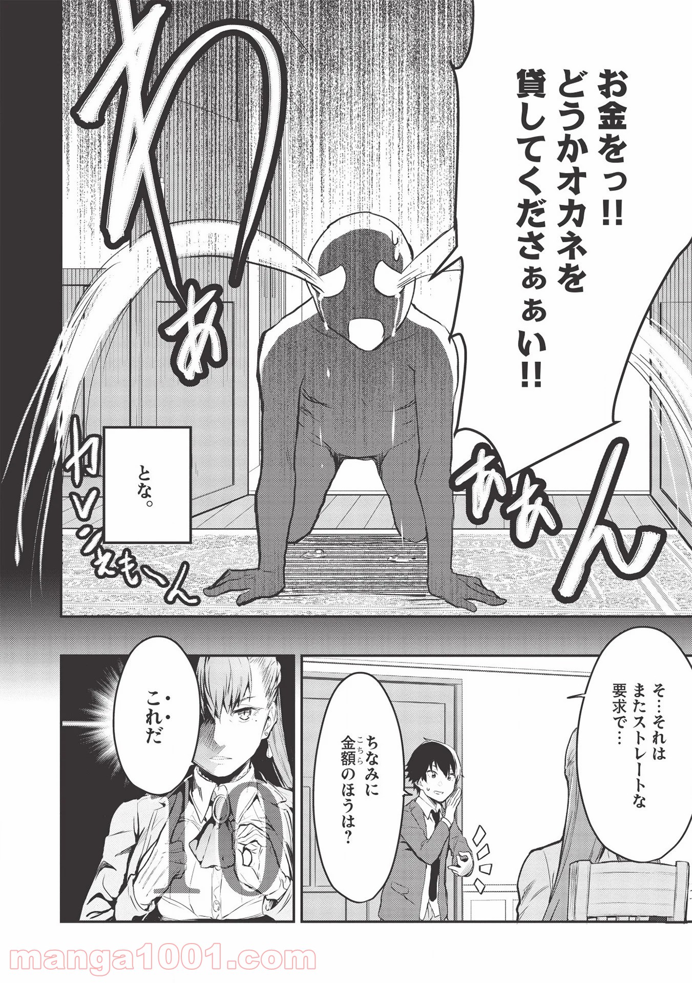 P4