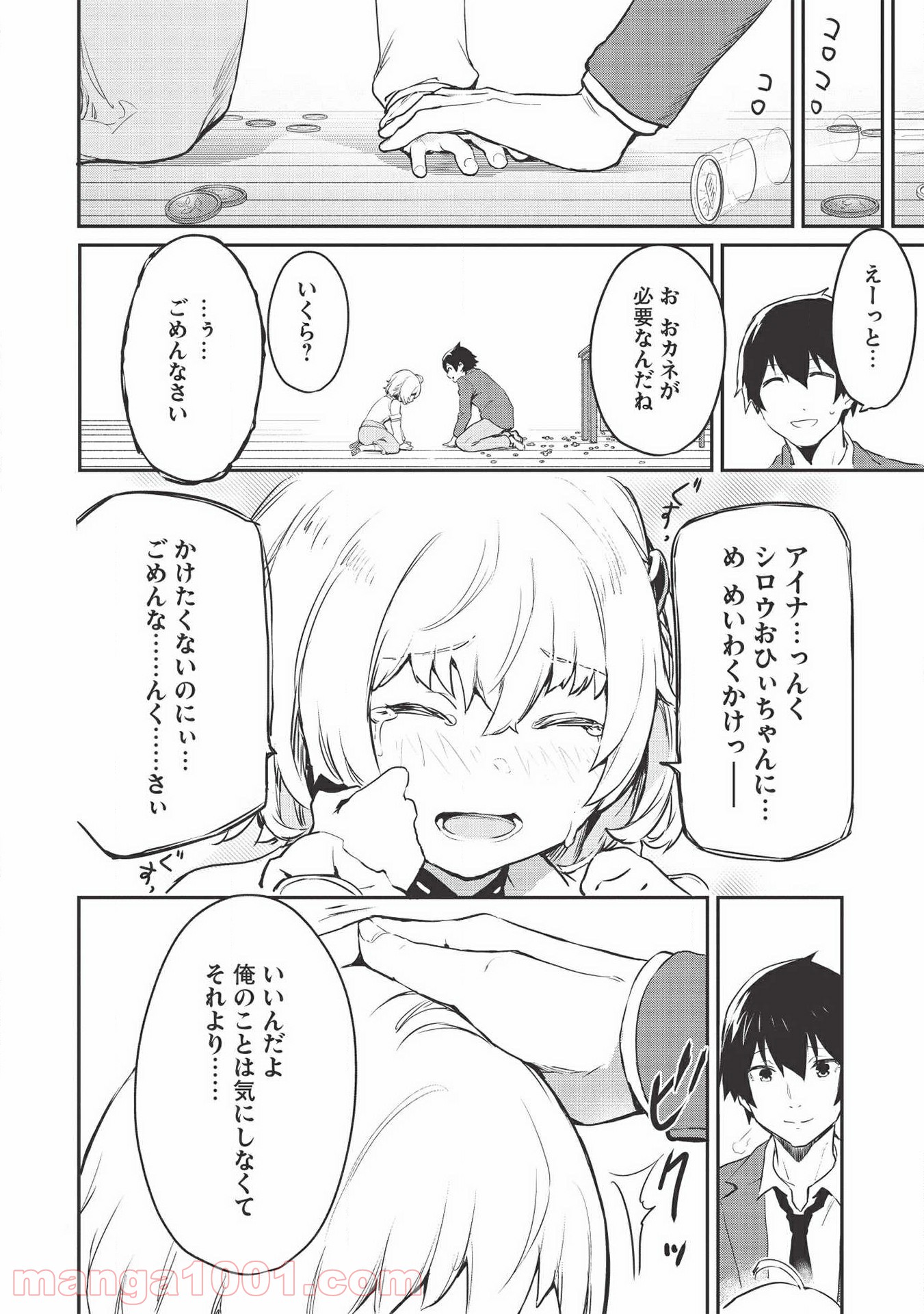 P18