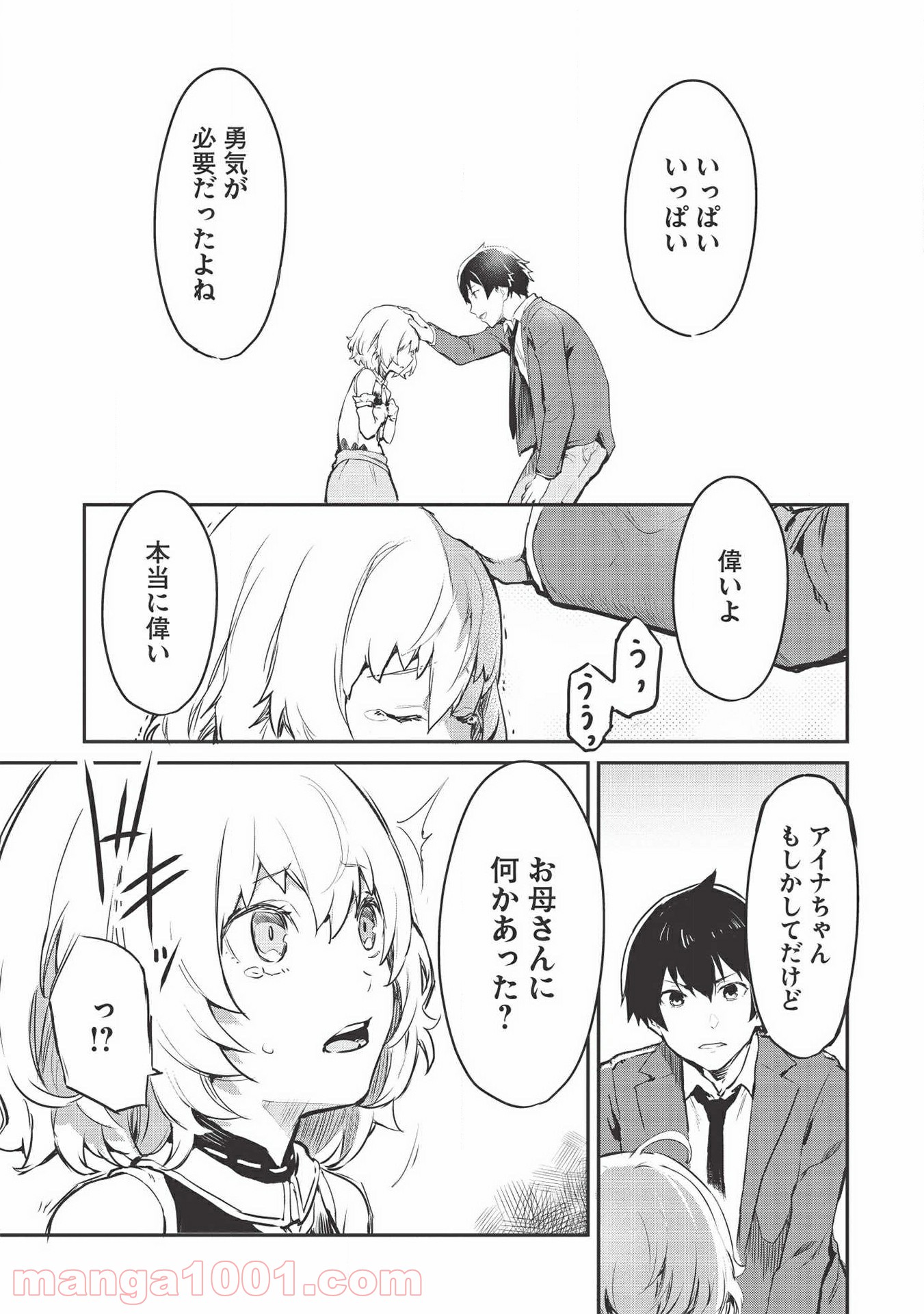 P19