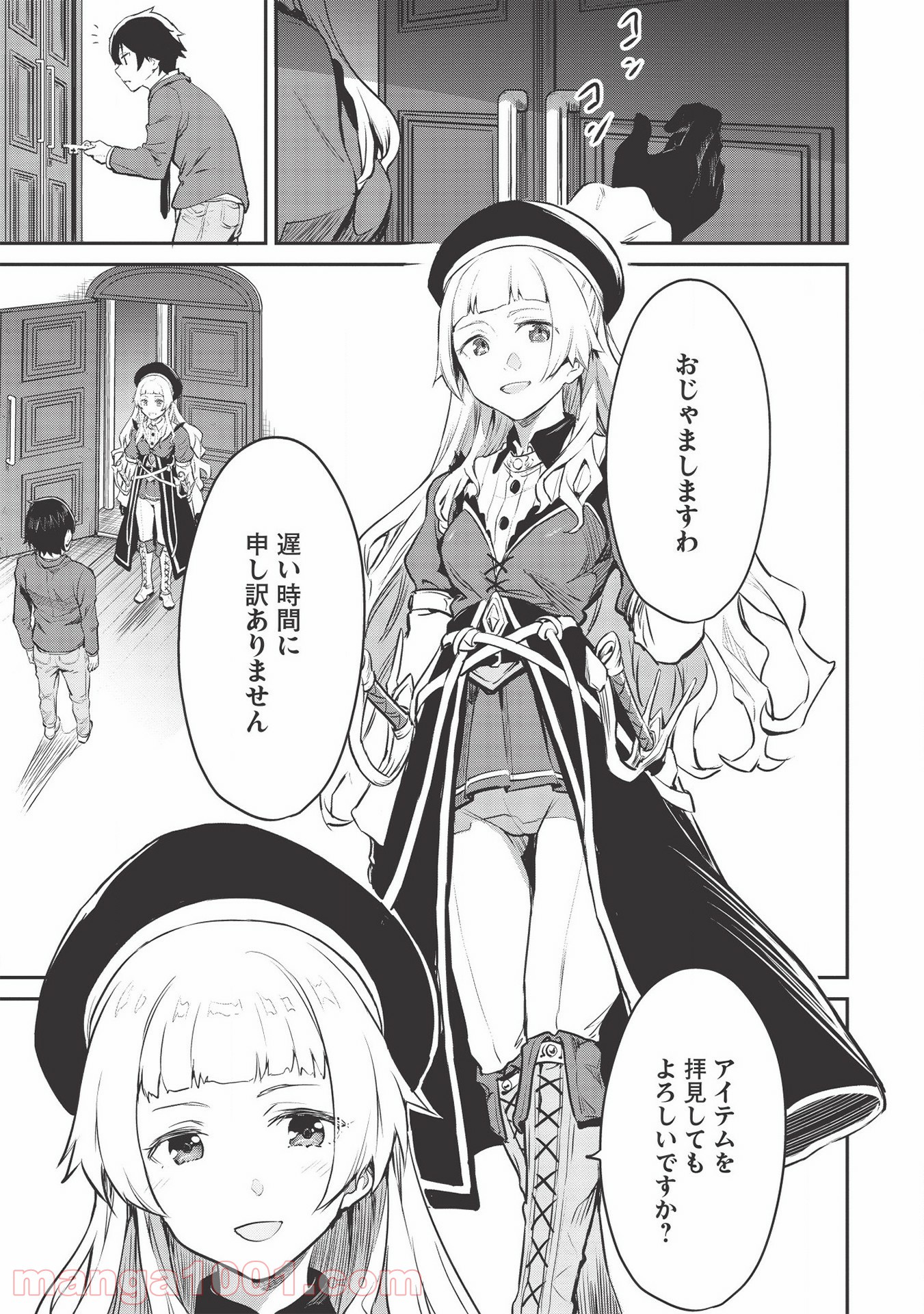 P3