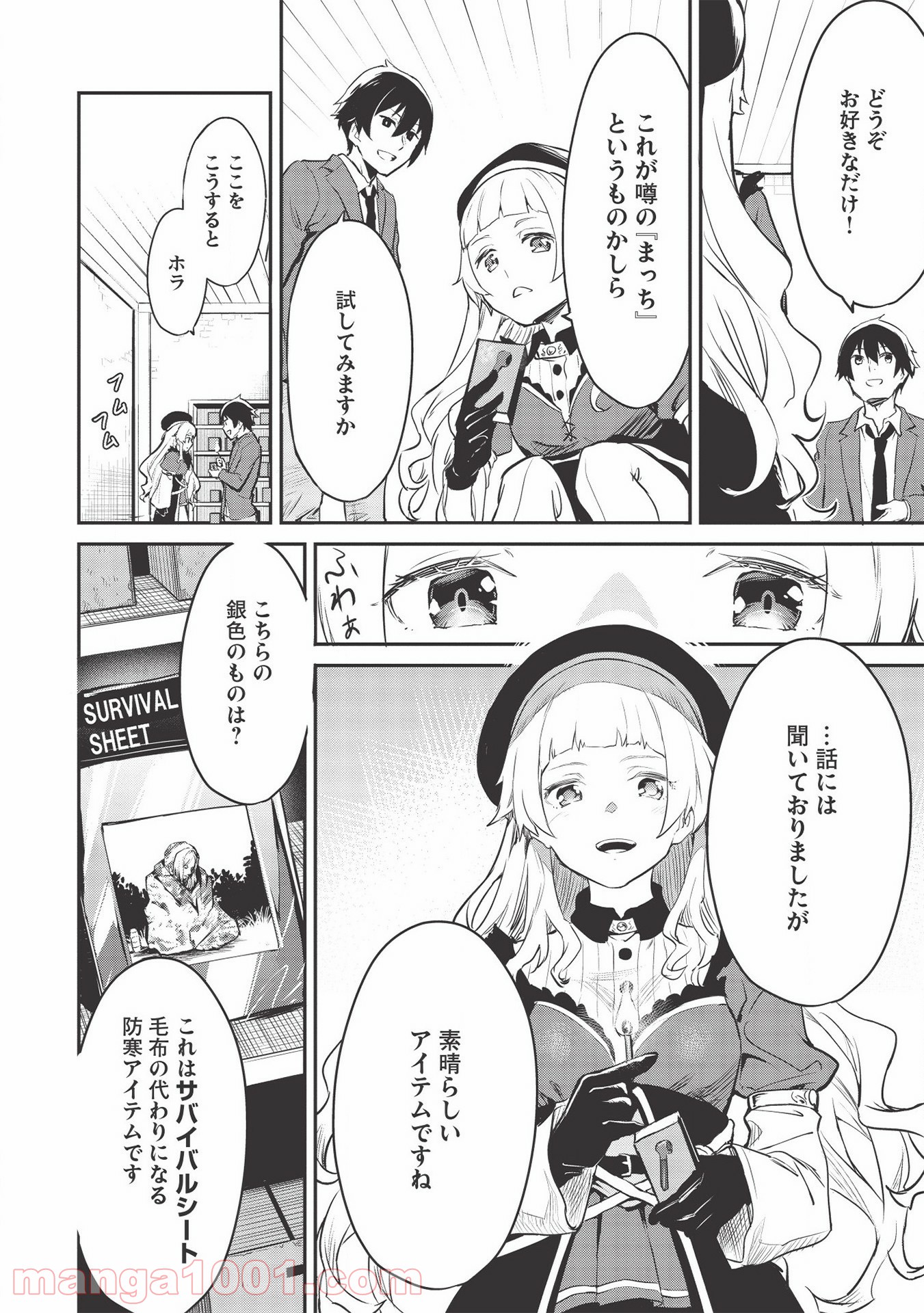 P4