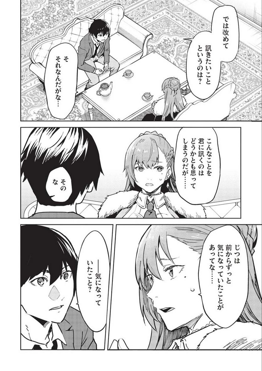 P12