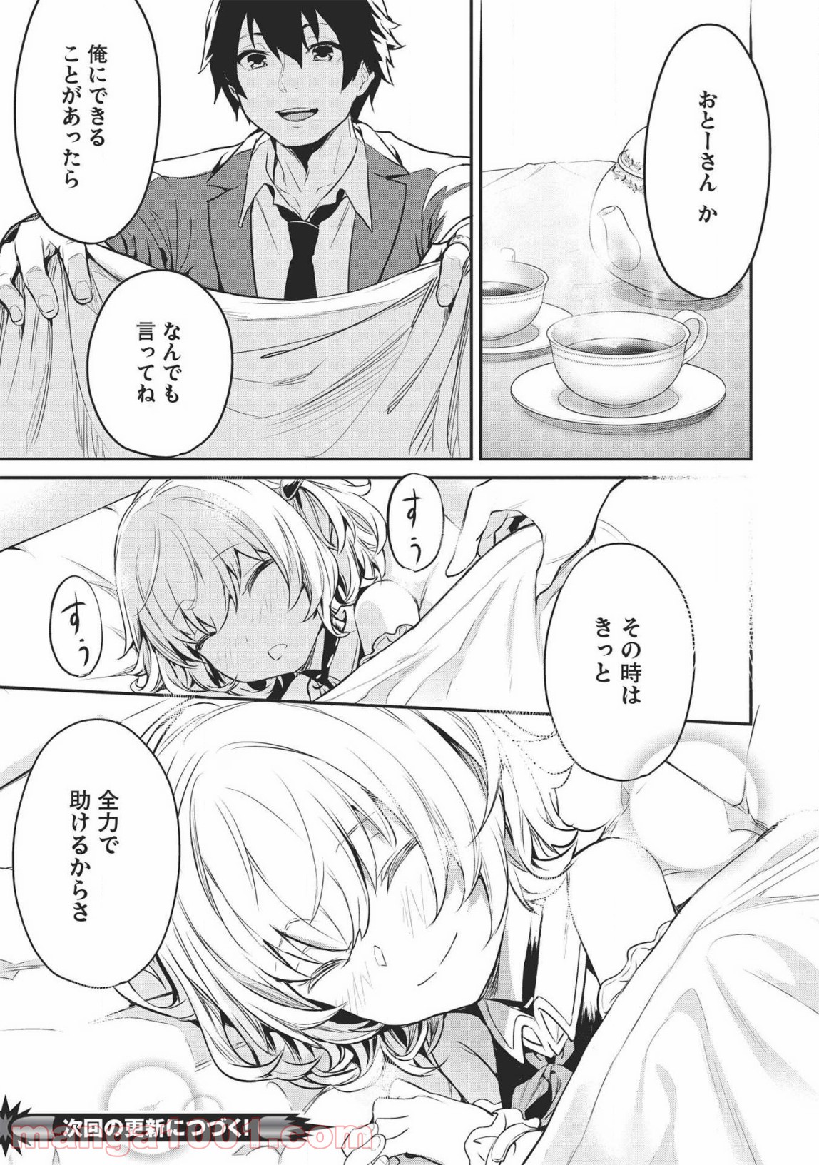 P23