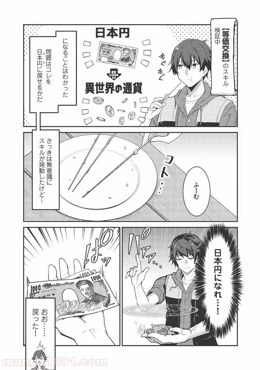 P22