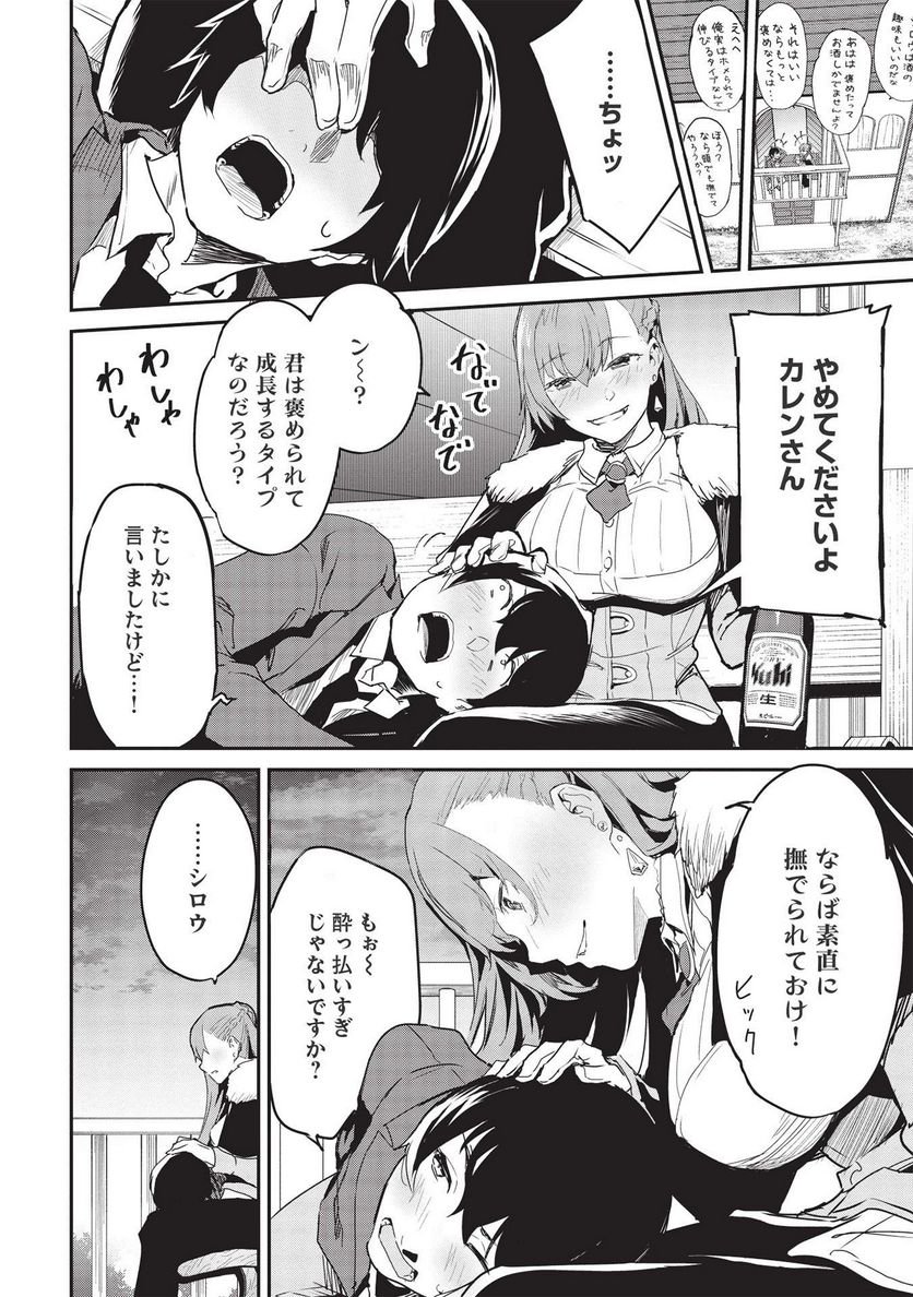 P14