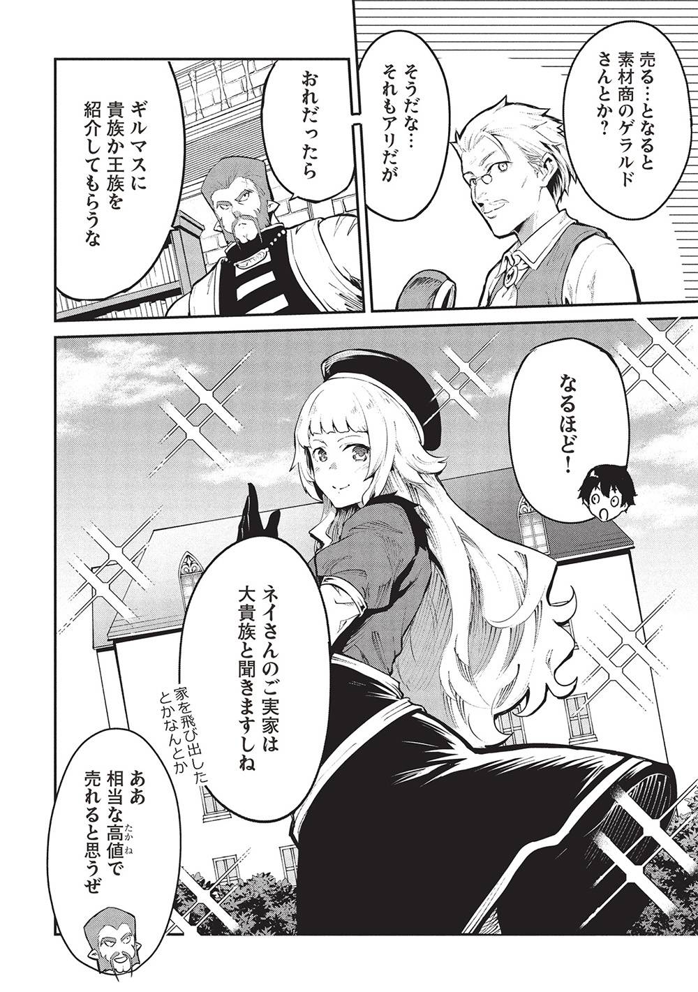 P22
