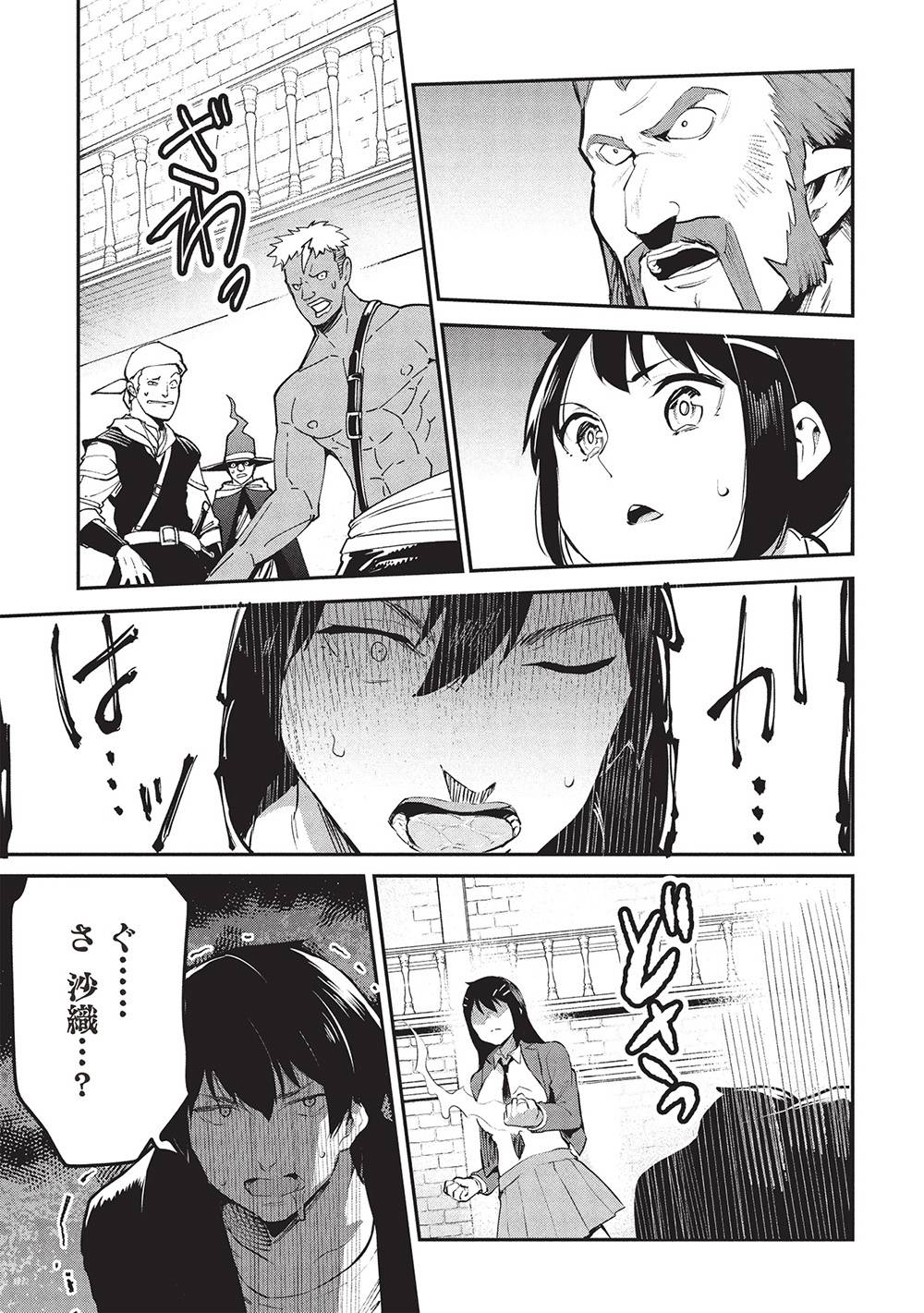 P25