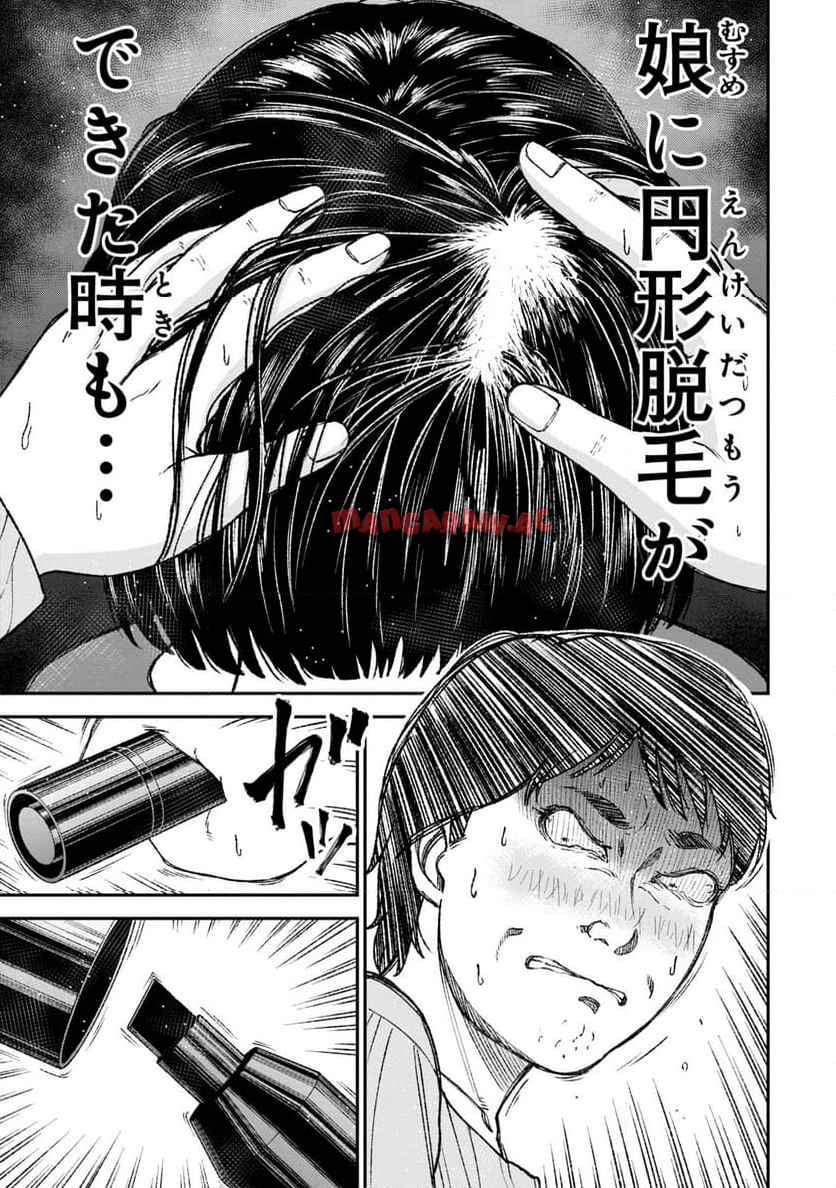 P31