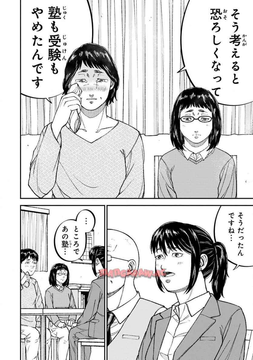 P36