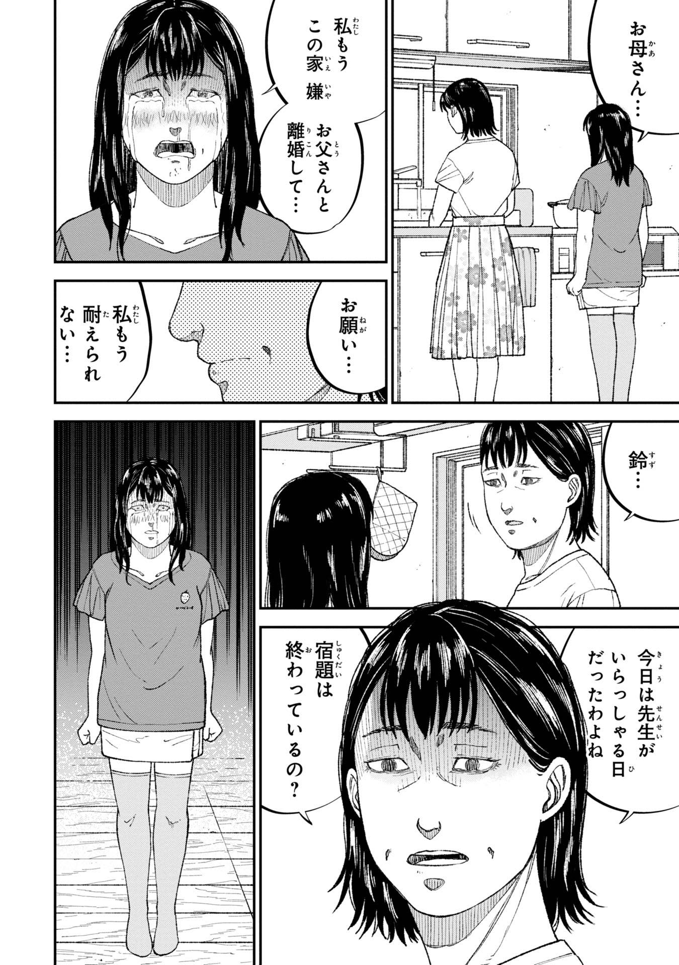 P24