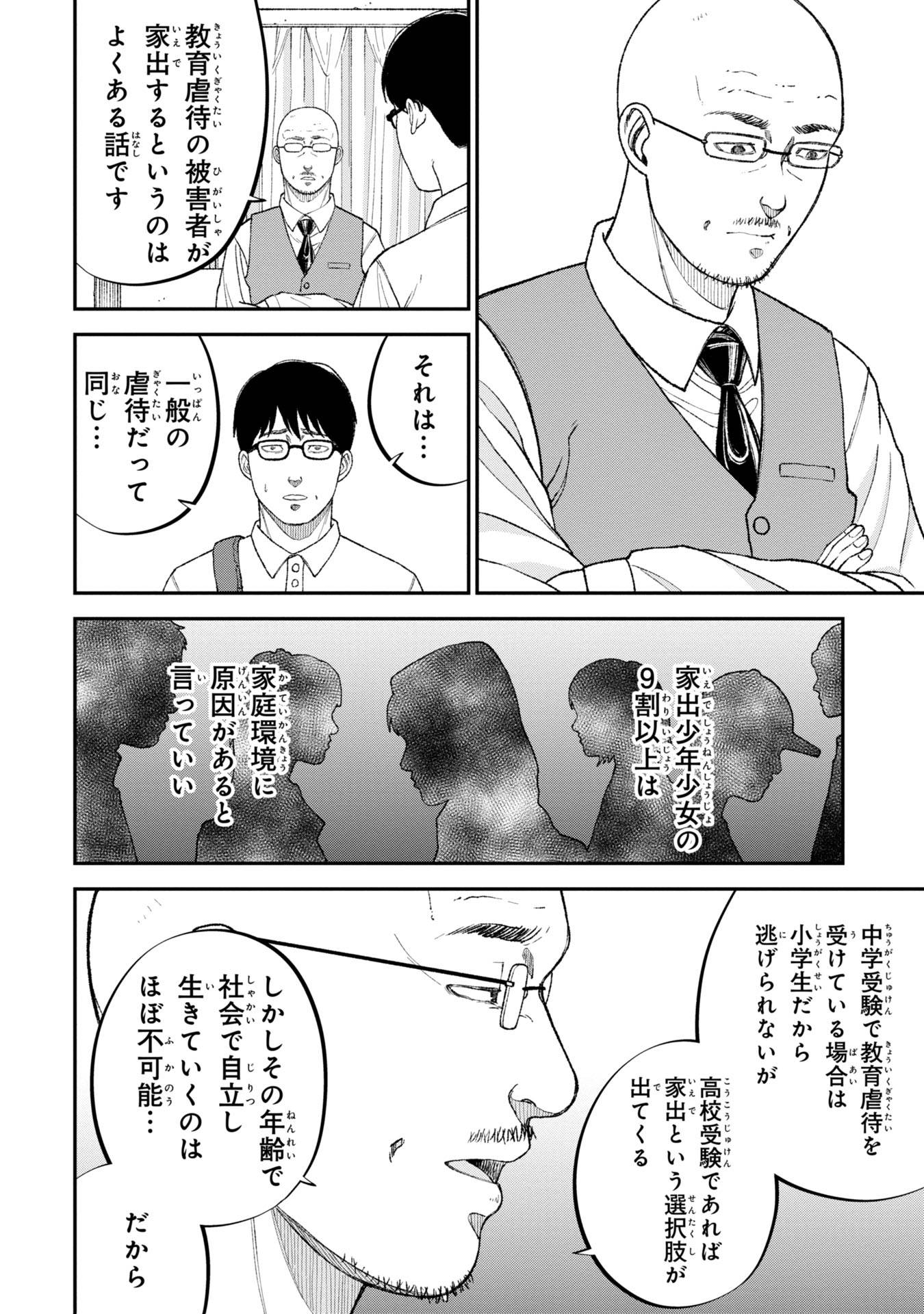 P26