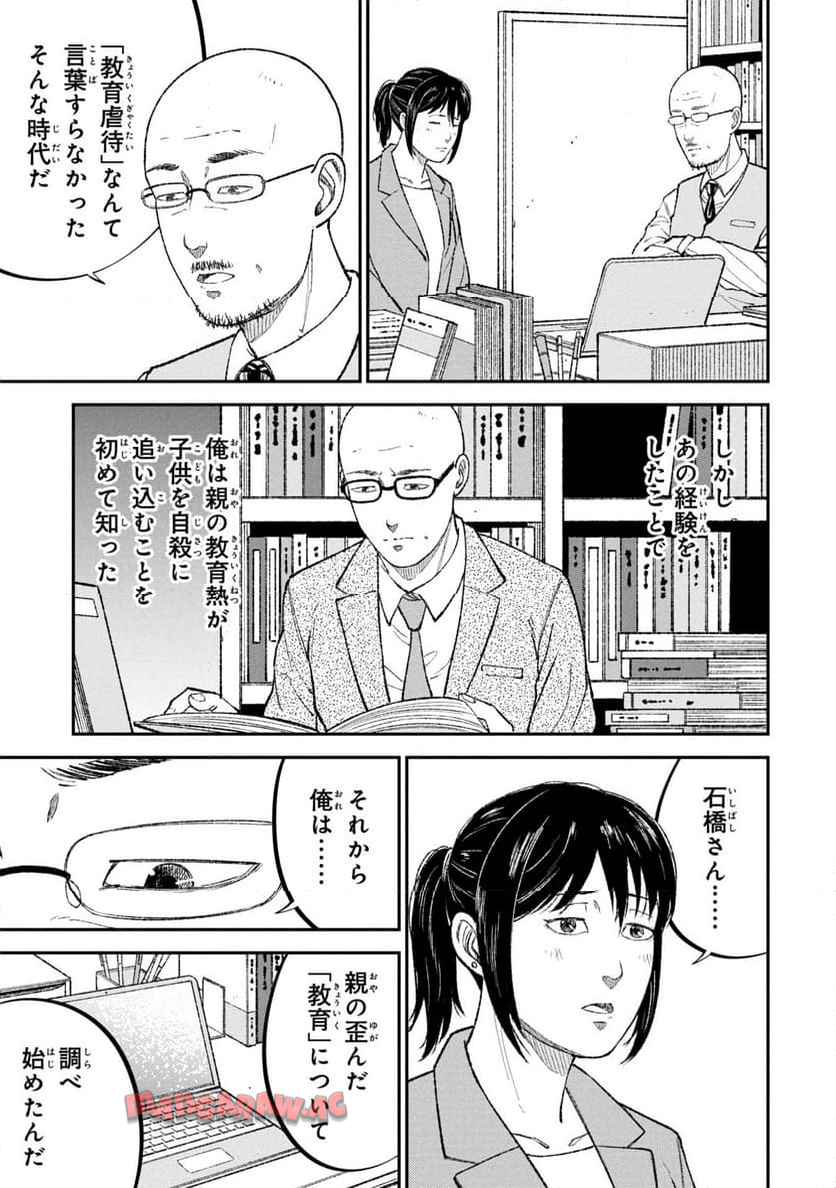 P35