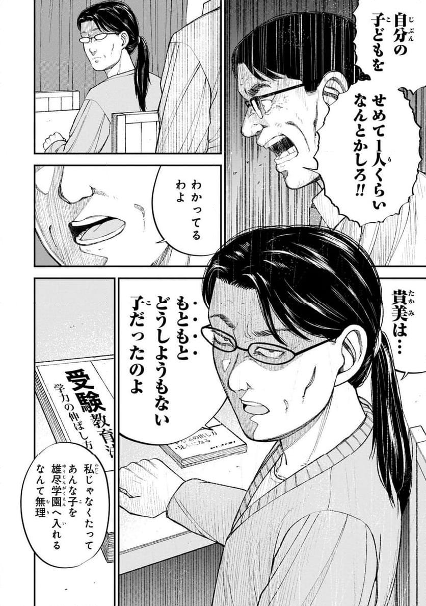 P34