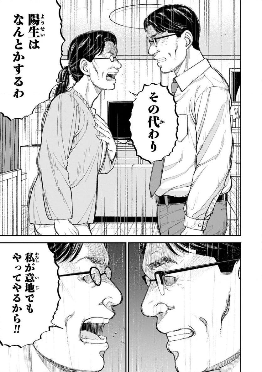 P35