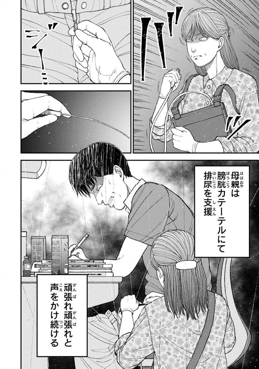P28