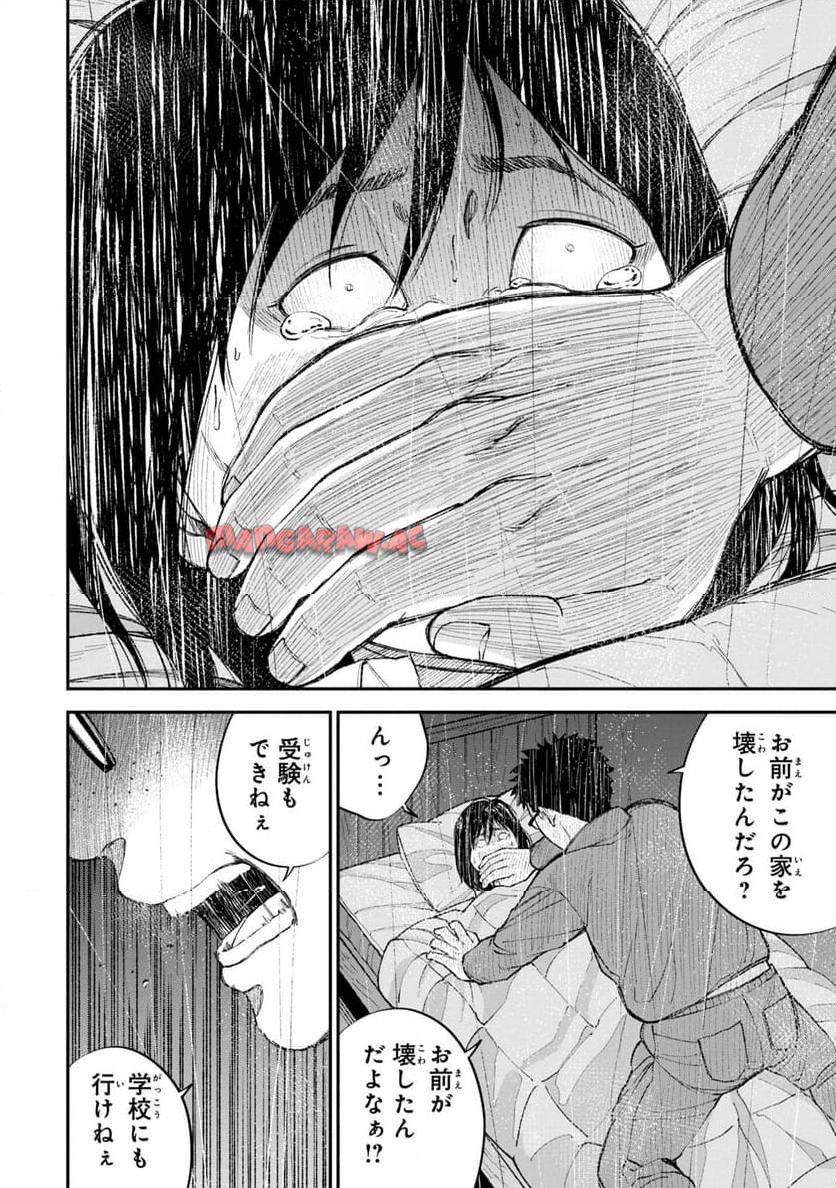 P12