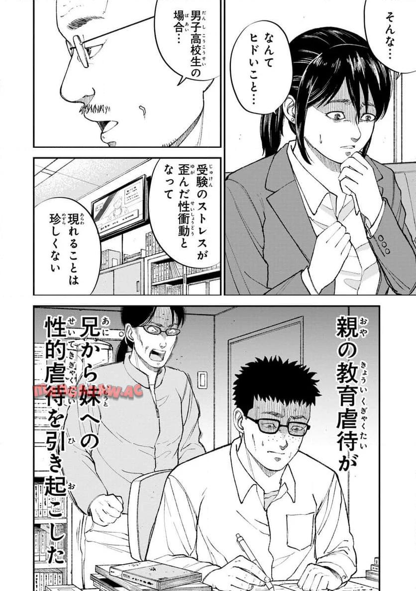 P18