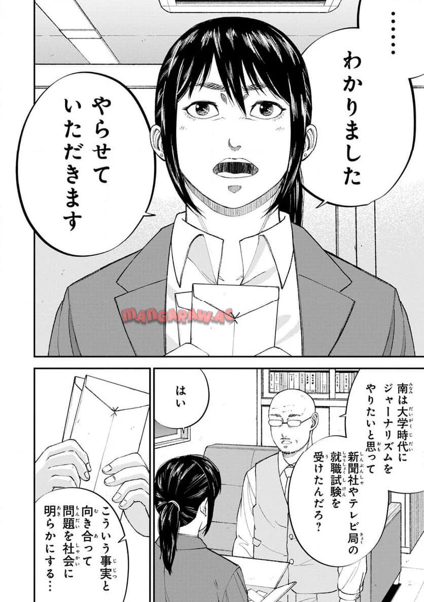 P36