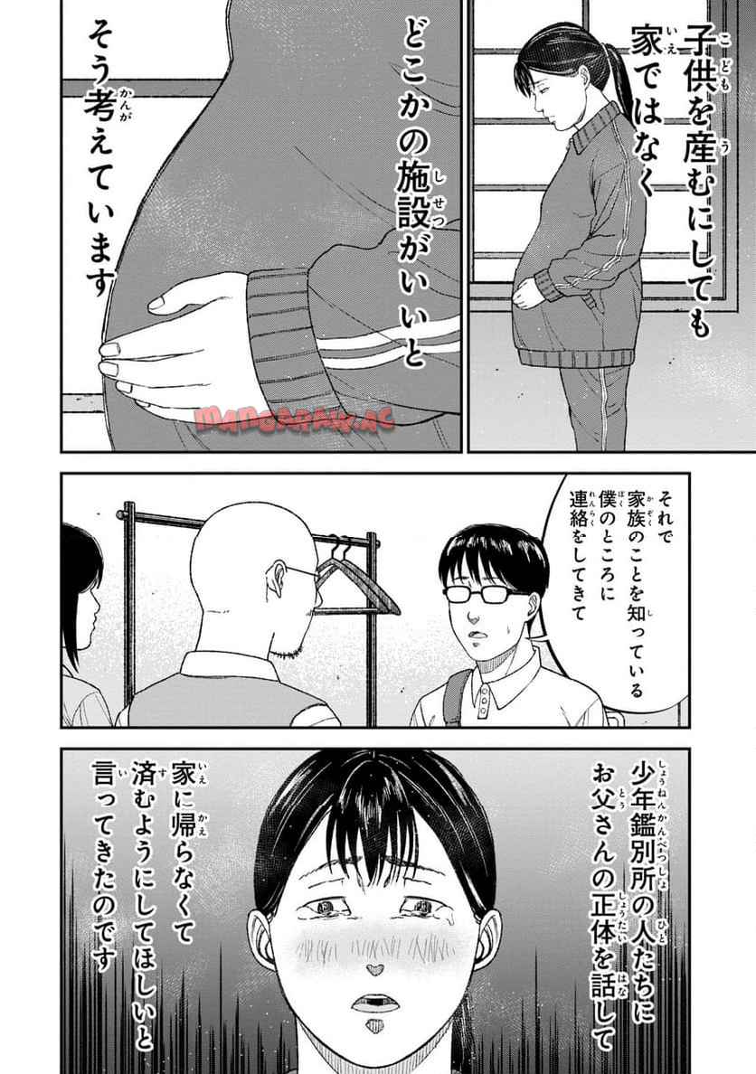 P18
