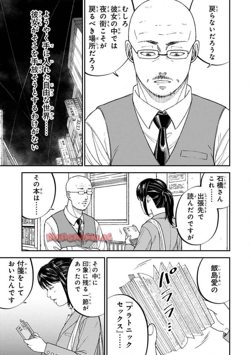 P37