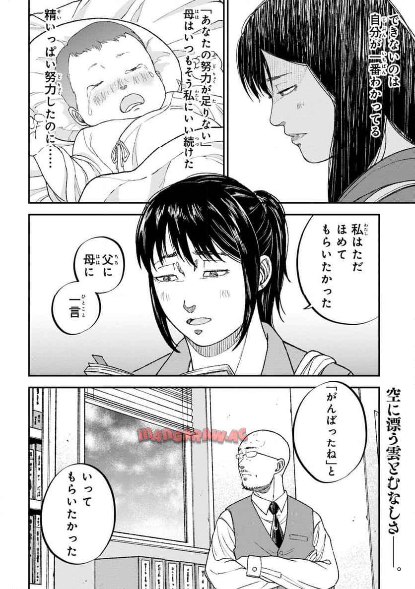 P38