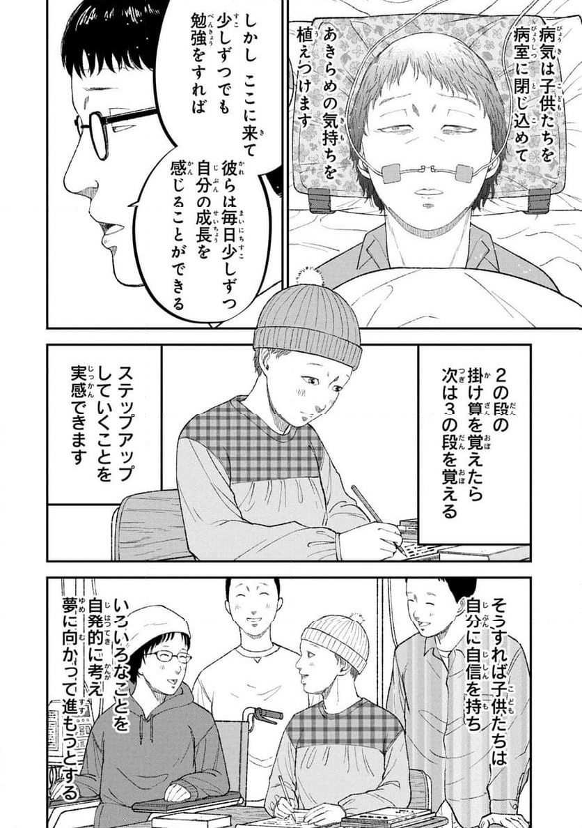 P26