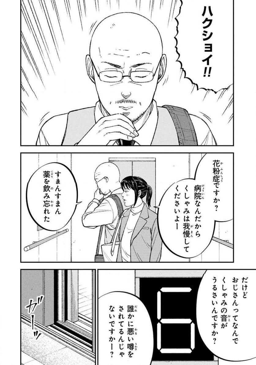 P36