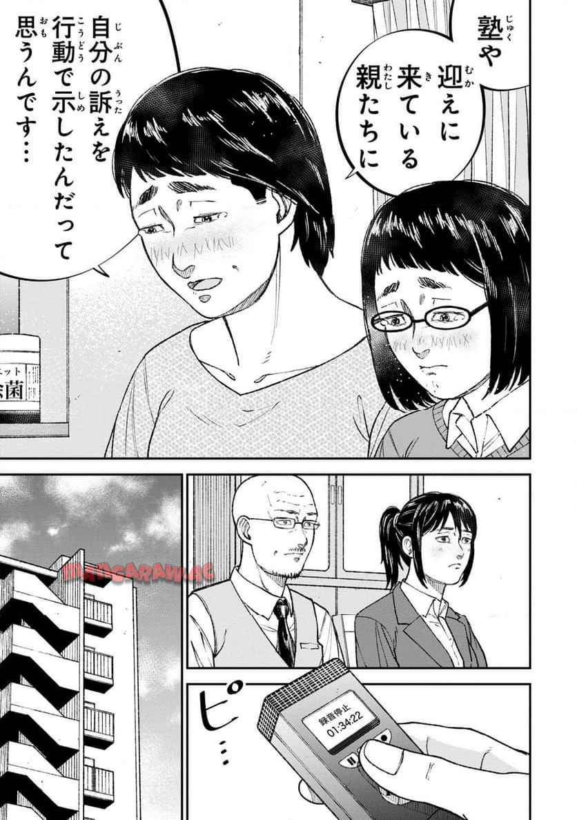 P33
