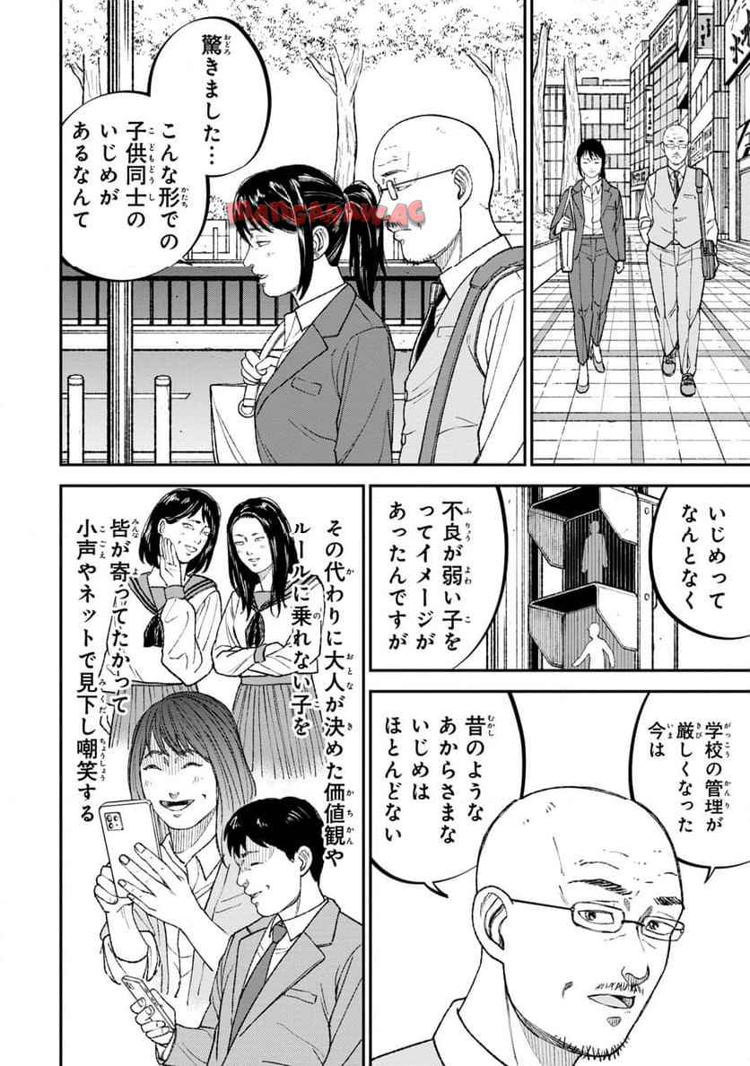 P34