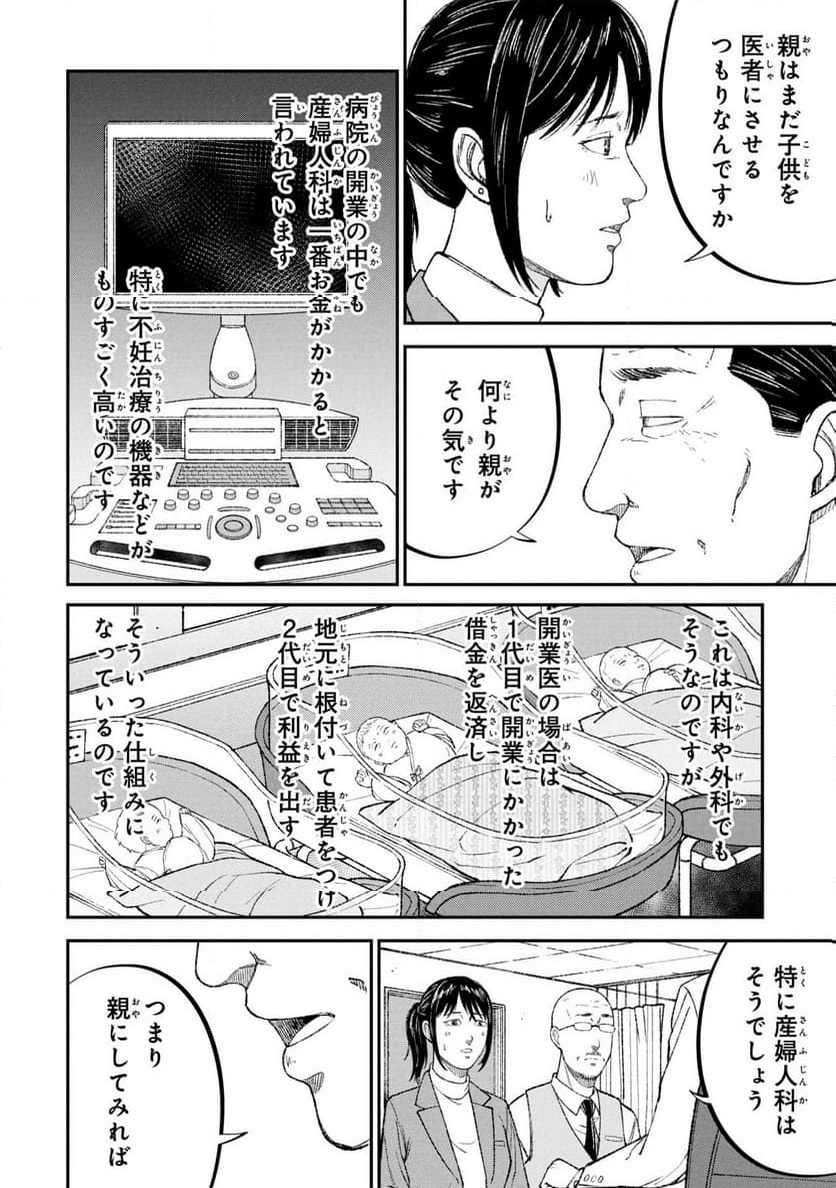 P36